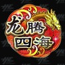 Dragon Universal Arcade Gameboard Kit