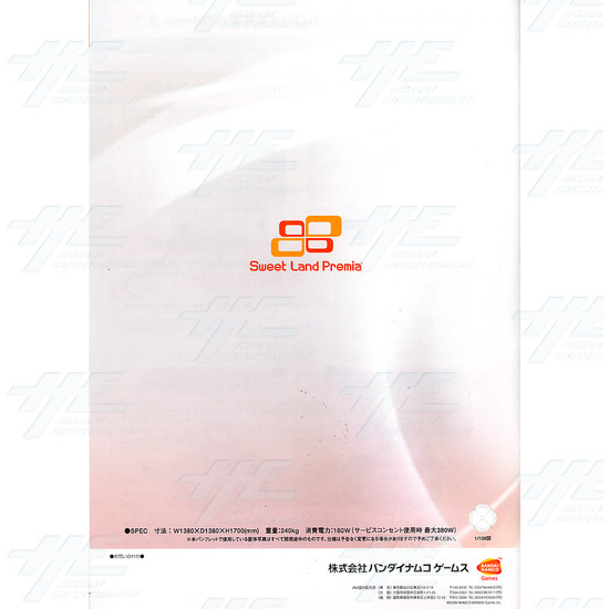 Sweet Land Premia Self Redemption Machine - Alternate Brochure Back