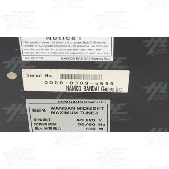 Wangan Midnight Maximum Tune 3 Arcade Machine - 14