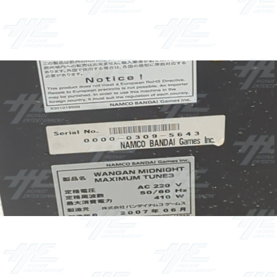 Wangan Midnight Maximum Tune 3 Arcade Machine - 28